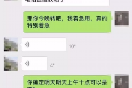 殷都企业清欠服务