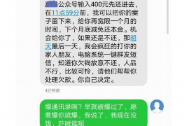 殷都讨债公司成功追回消防工程公司欠款108万成功案例